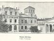 The Știrbei palace of Bucharest