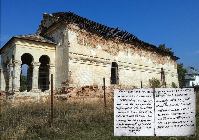 Cel mai veche titlu de proprietate în lume găsit în Oltenia