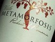 Viile Metamorfosis Wine Cellar - Dealu Mare